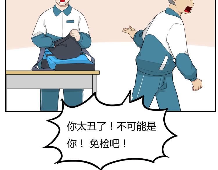 第116话 谁还不是个小公主24