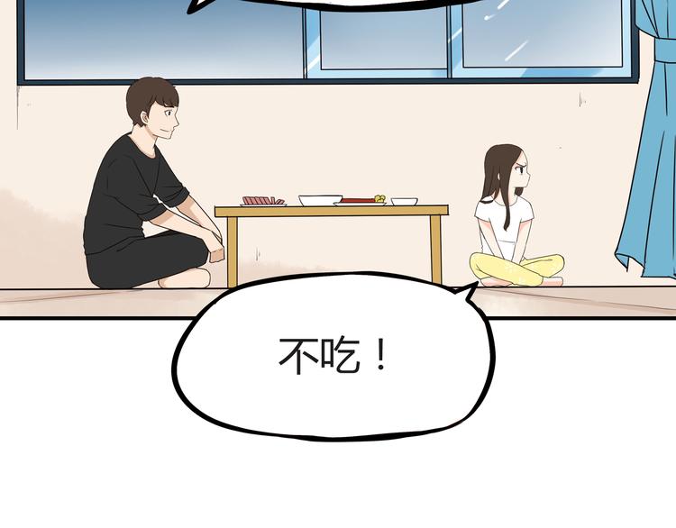 第70话 100分的奖励74