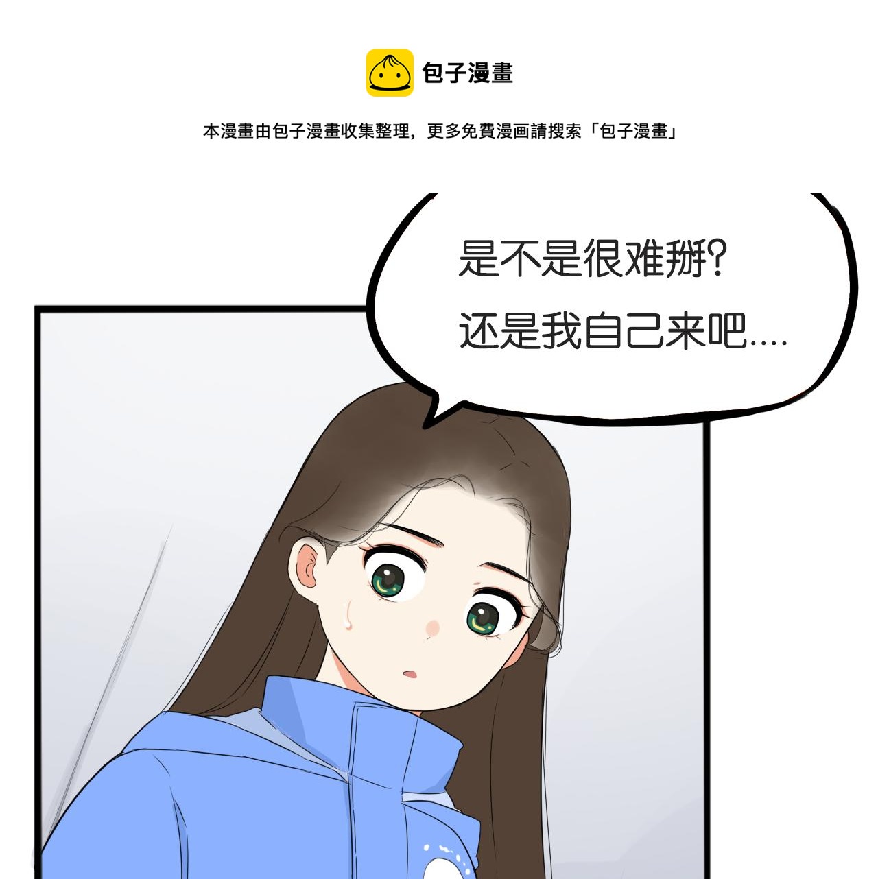 第240话  袜子28