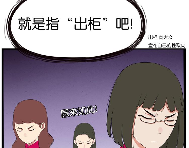 第172话 离开校园22