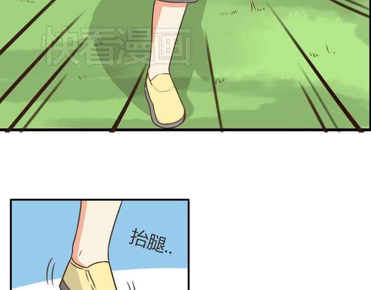 第41话 淑女不踢足球38