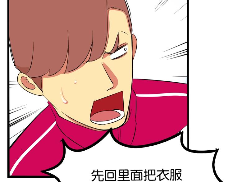 第170话 被迫营业12