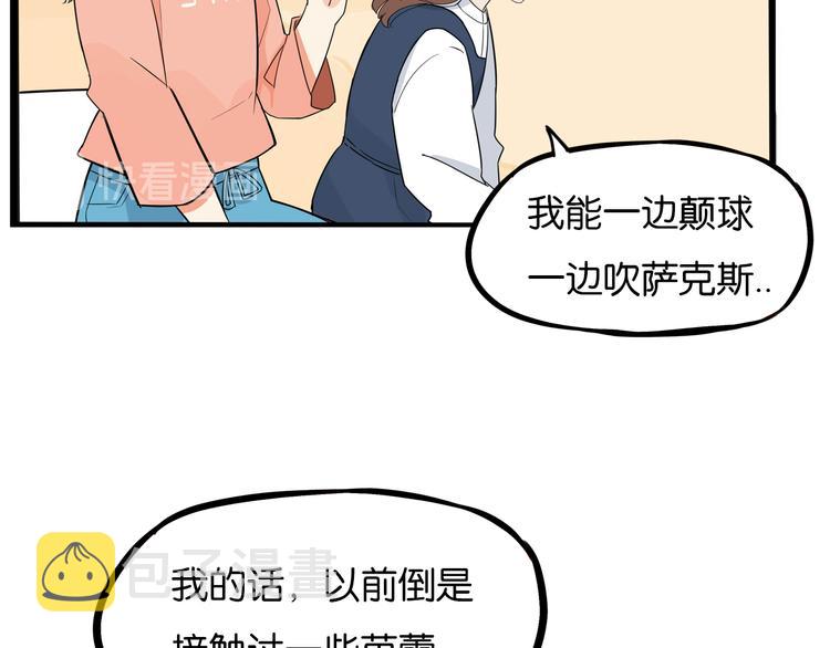 第193话 偶像选拔篇35
