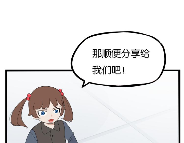 第199话 偶像选拔篇922