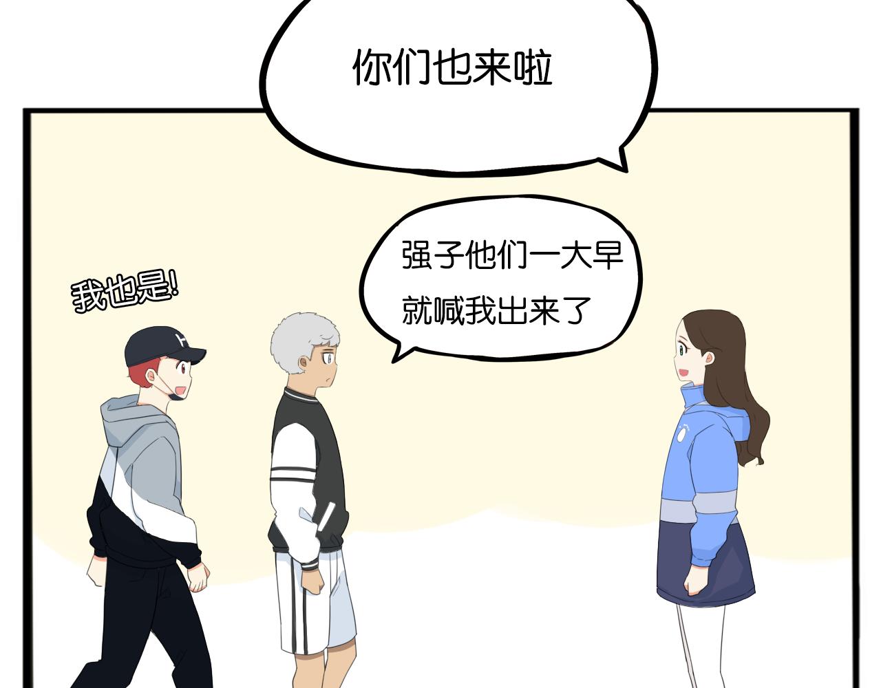第250话文化宫47