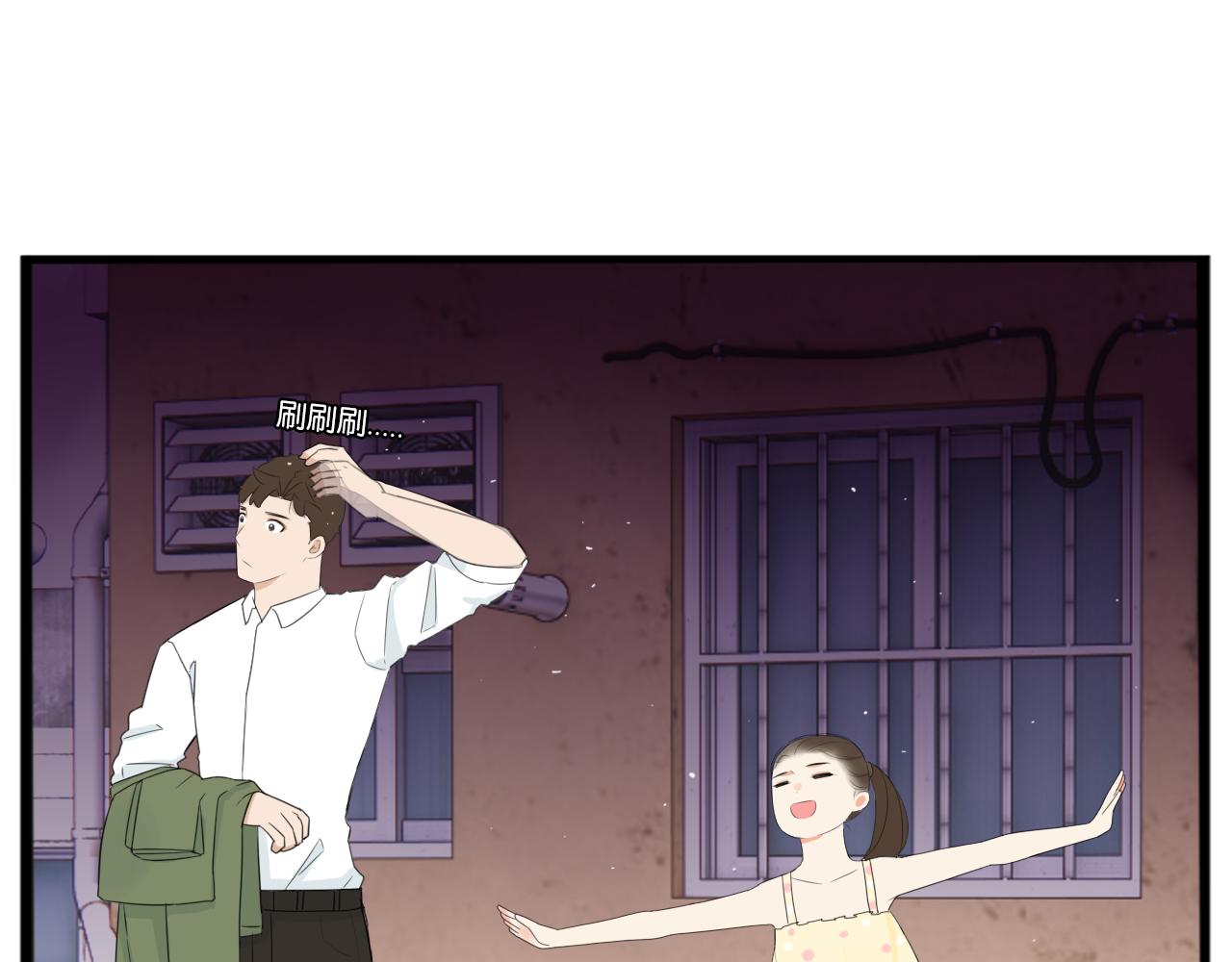 第253话夏天72