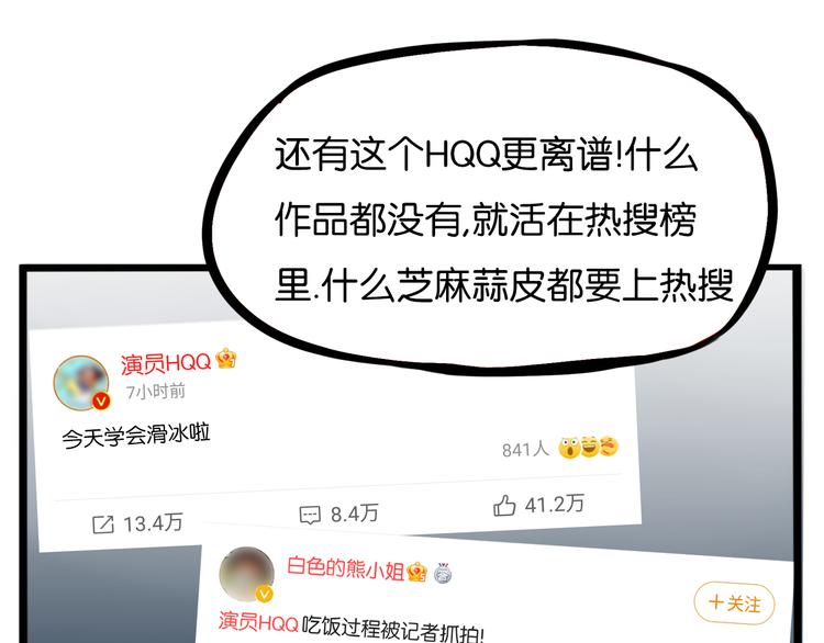 第204话 偶像选拔篇1464