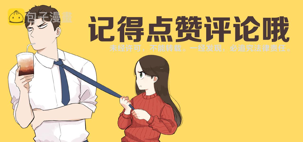 第228话 男生女生的矛盾263
