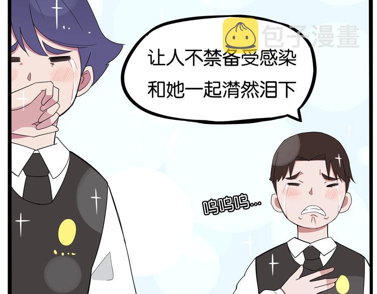 第156话 参观75