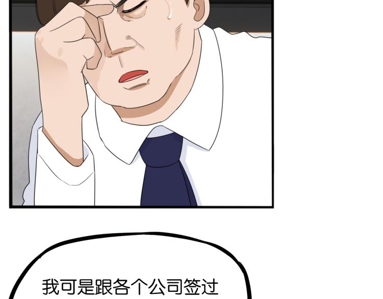 第218话 偶像选拔篇2841