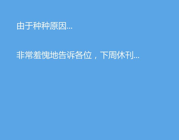 第41话 淑女不踢足球69