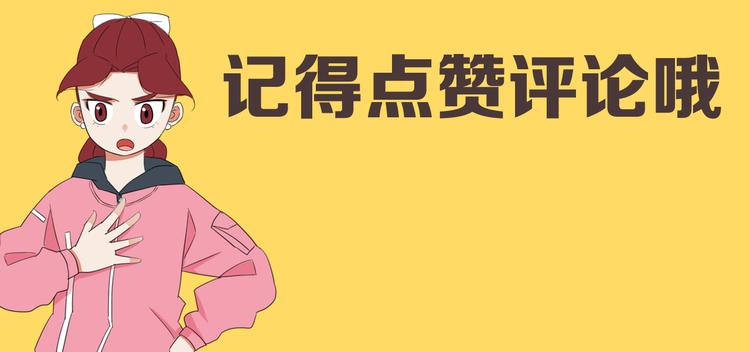 第203话 偶像选拔篇1396