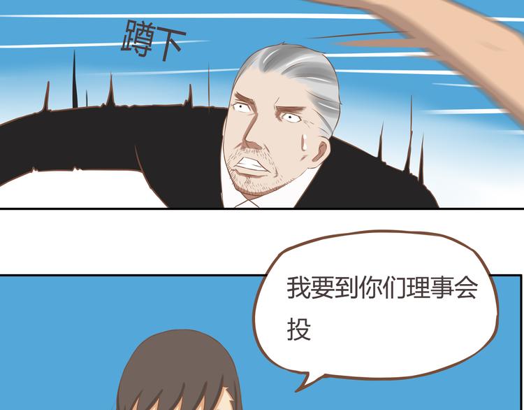 第28话 少儿不宜26