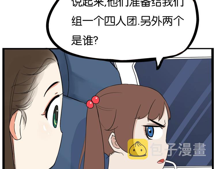 第191话 偶像选拔篇145