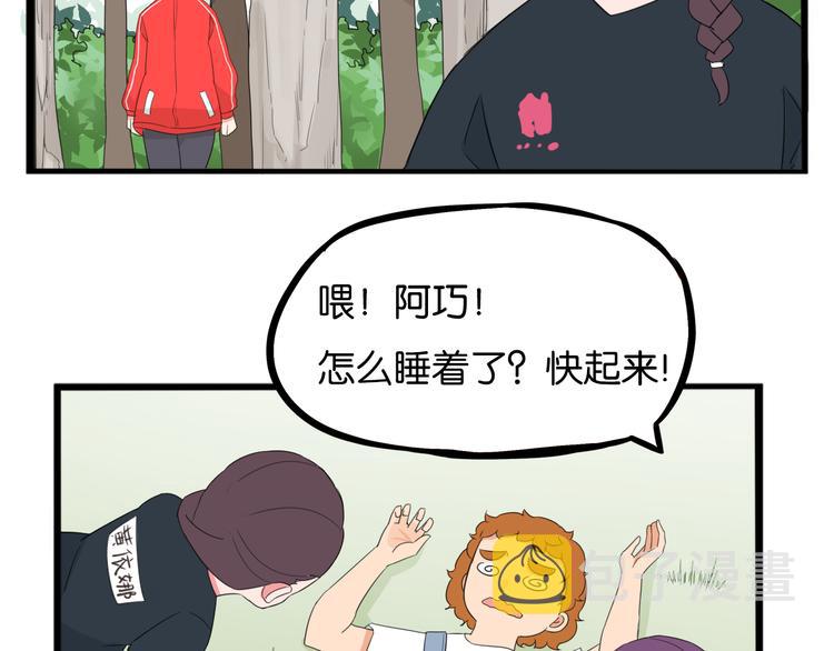第215话  偶像选拔篇2527