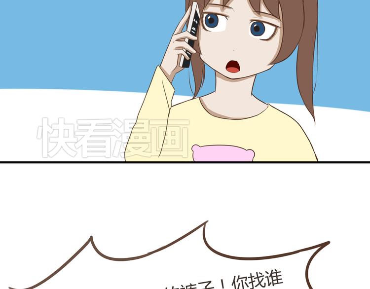 第41话 淑女不踢足球19