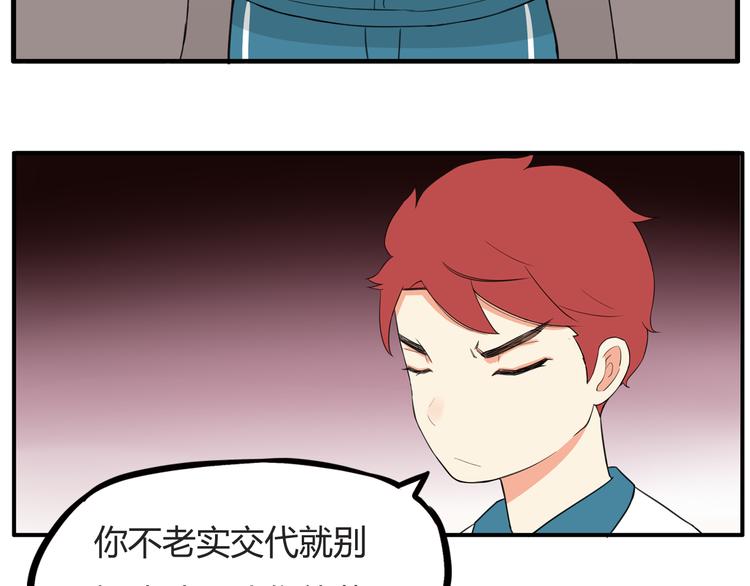 第116话 谁还不是个小公主64