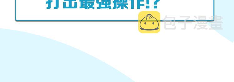 第181话 副本掉落稀世珍宝！114