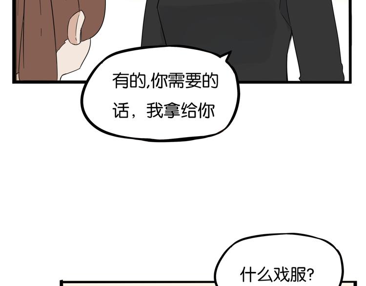 第207话 偶像选拔篇1763