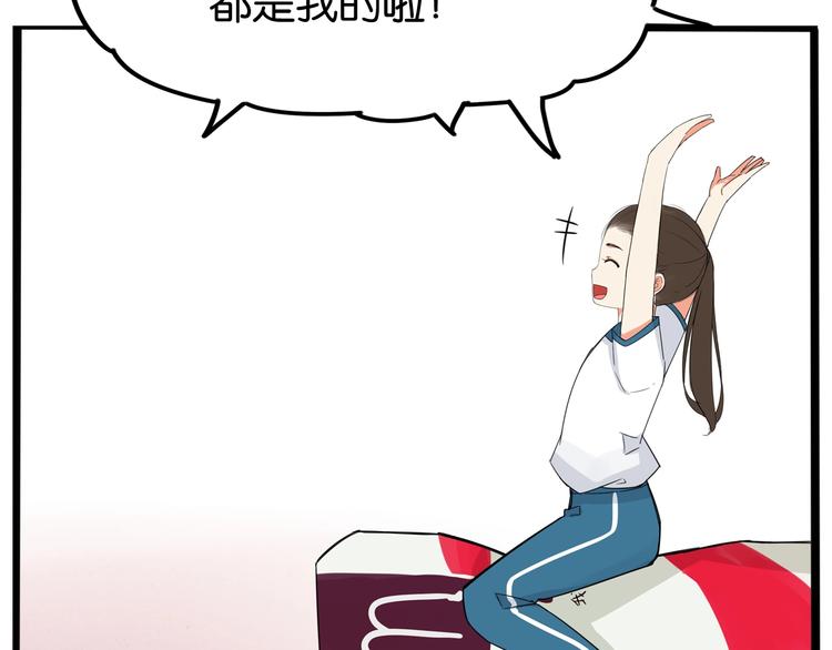次元旋风系列第5弹74