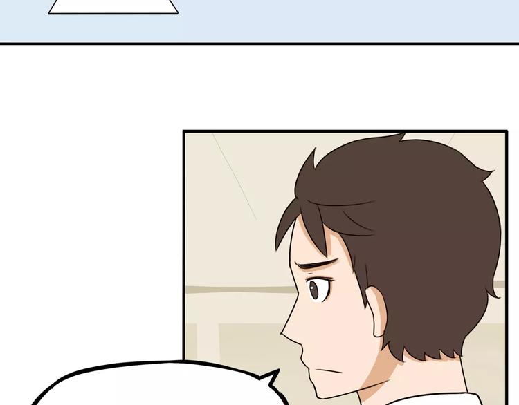 第78话 你不知道的童话故事54