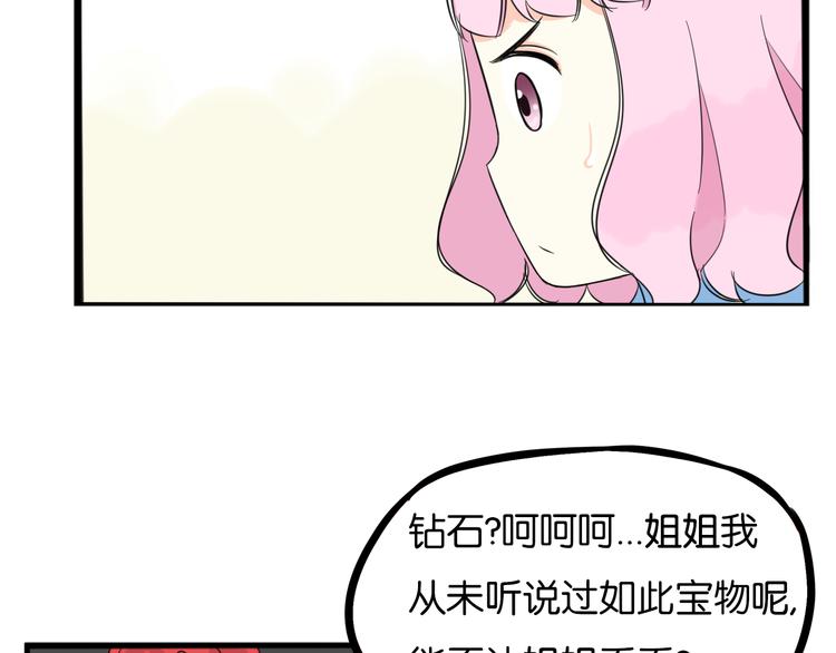 第208话 偶像选拔篇1836