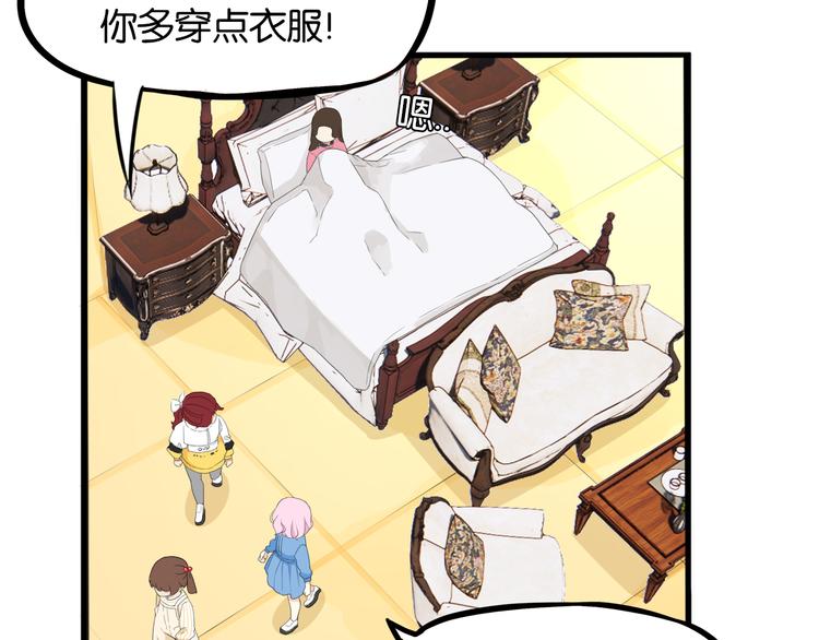 第205话 偶像选拔篇1521