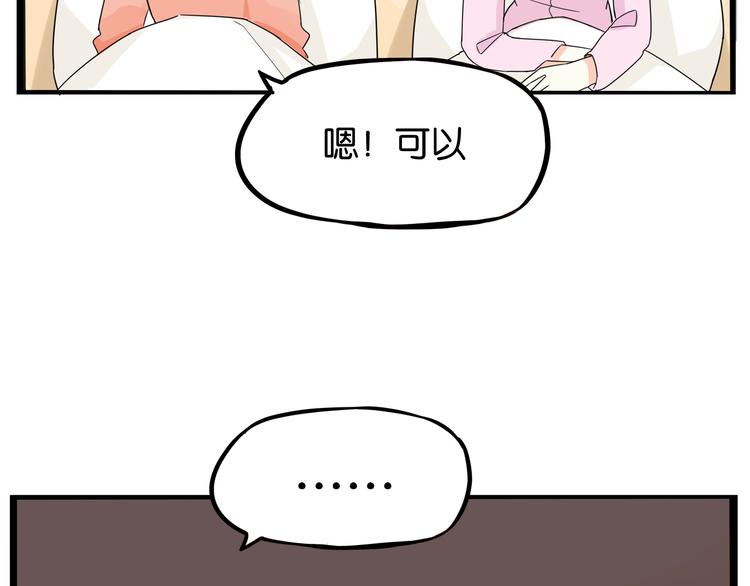 第193话 偶像选拔篇348