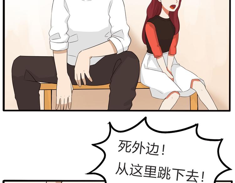 第107话 真香现场134