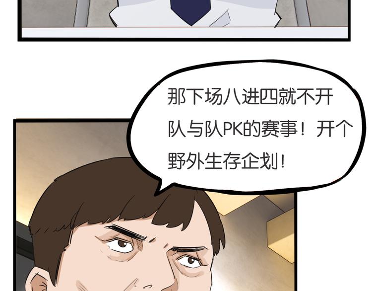 第212话 偶像选拔篇2259