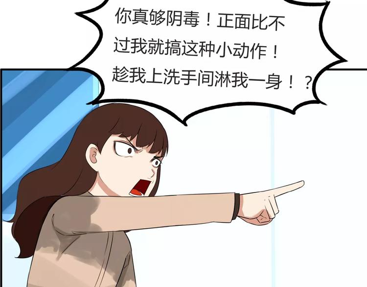 第103话 合作愉快55
