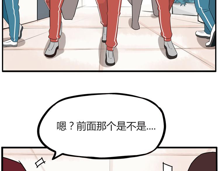 番外 追星的力量（1）50