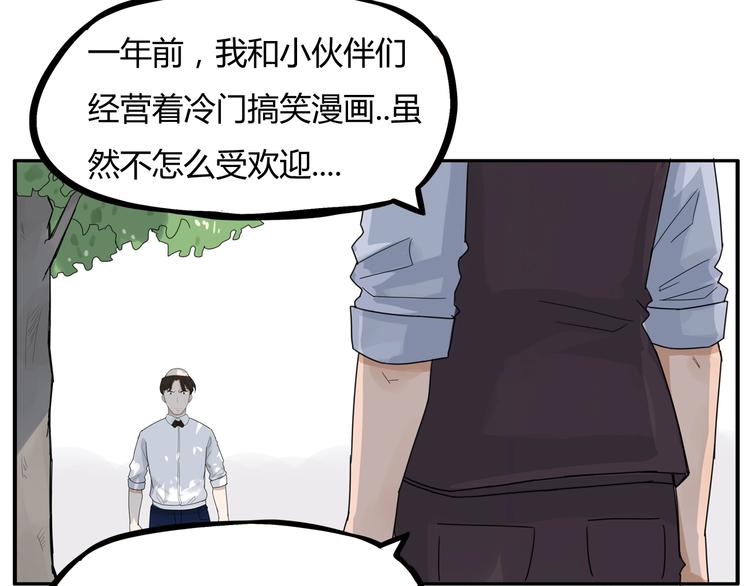 第122话 Tony之争48