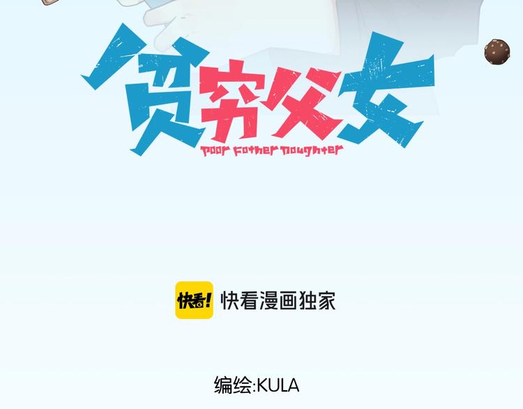 第172话 离开校园6