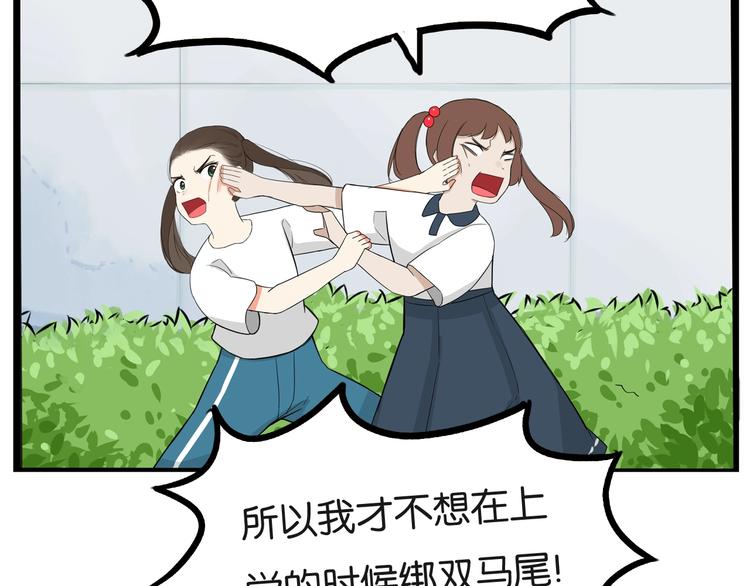 第136话 双马尾43
