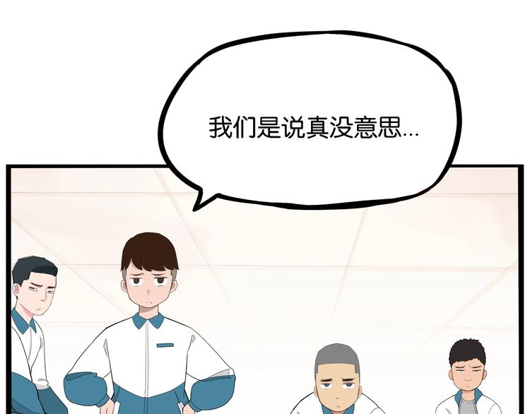 第151话  暴雷罗密欧15