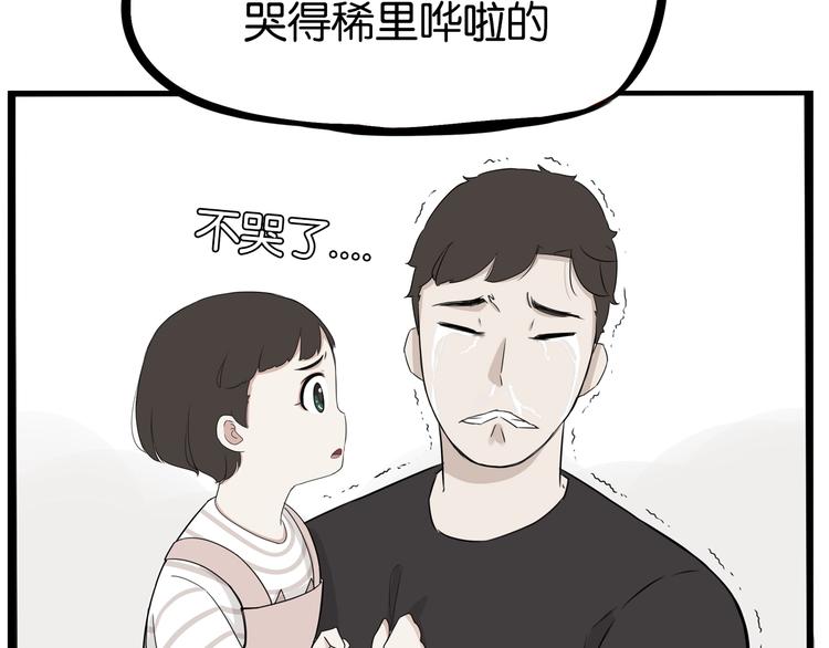 第177话  走失真相295