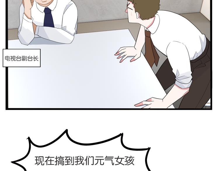 第212话 偶像选拔篇2235