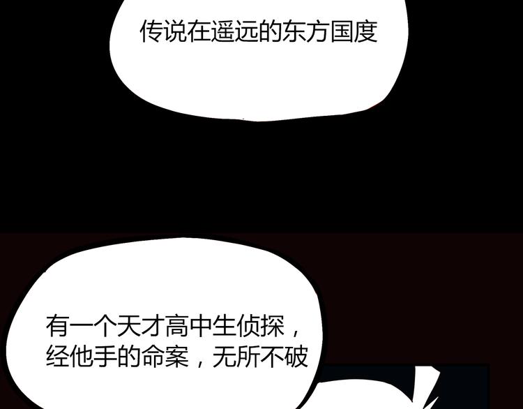 第71话 集市都是骗人的！2