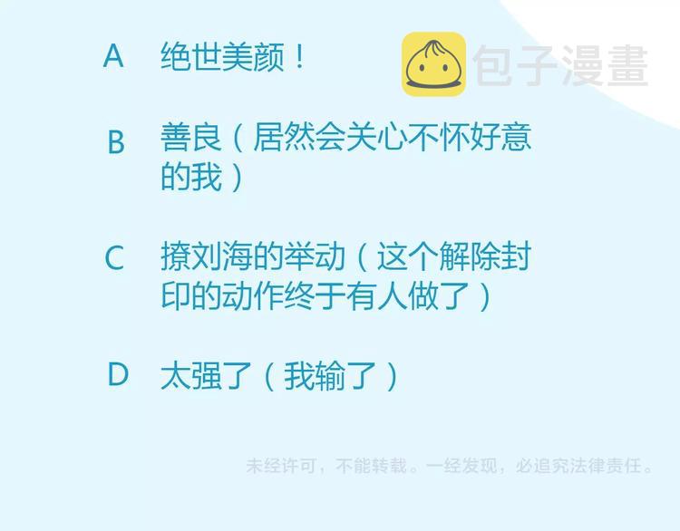 第131话 不好对付103