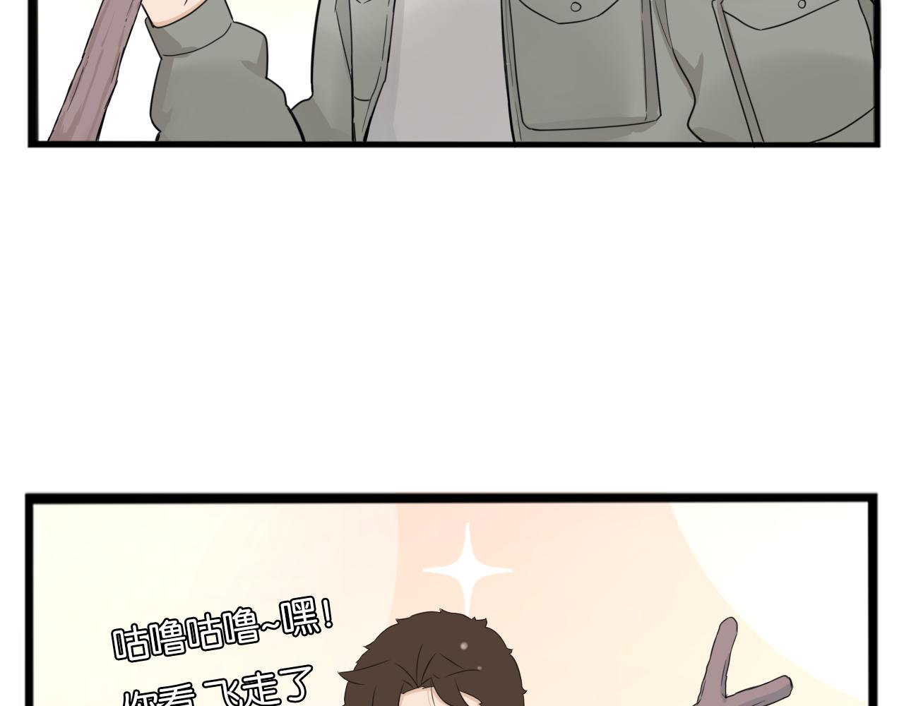 第252话文化宫371