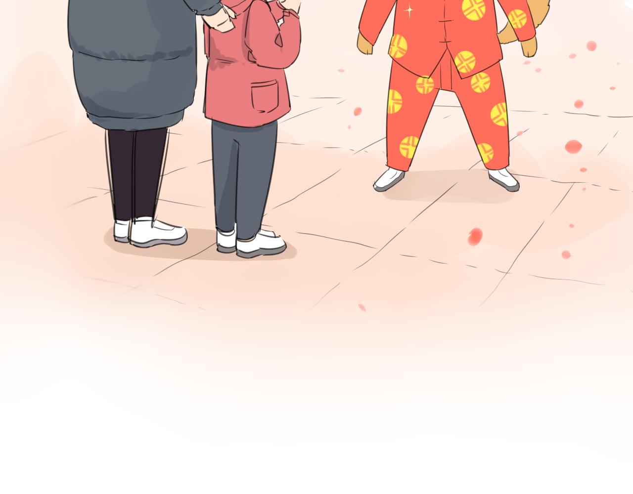 番外 新年快乐80