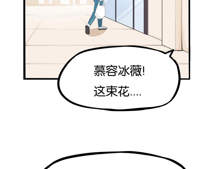 第160话  突然的示好61