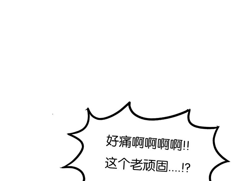 第170话 被迫营业8