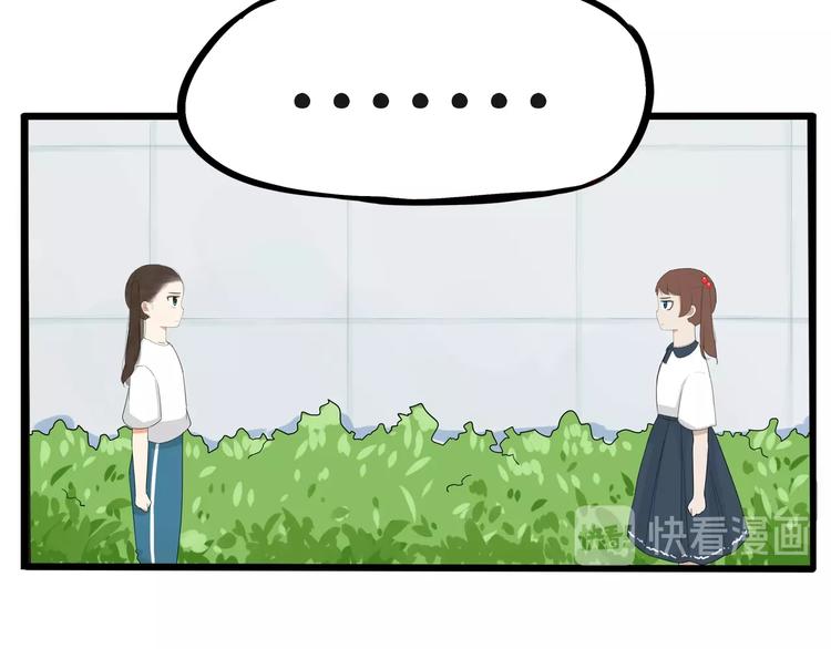 第136话 双马尾39