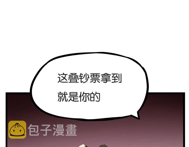 第132话 手工课67