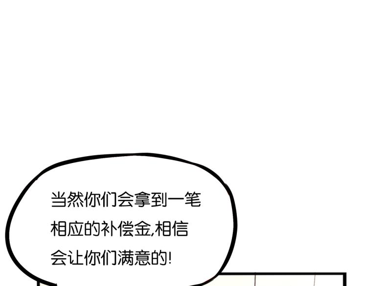 第219话 偶像选拔篇2916