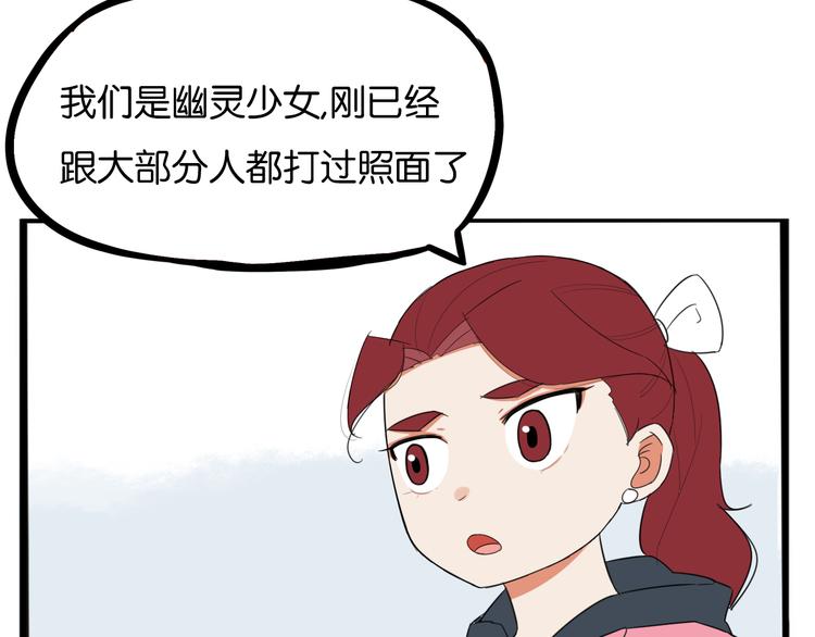 第203话 偶像选拔篇1311