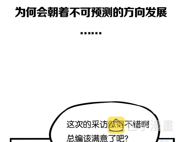 第164话 绝症？67