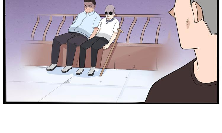 第186话  沙雕姐妹要下播？33
